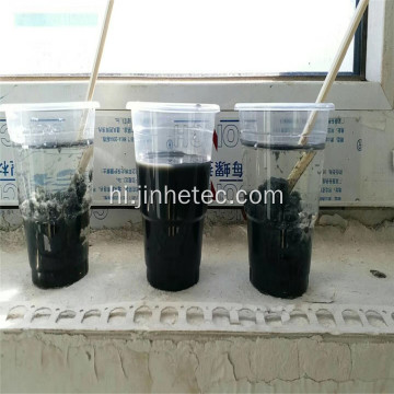Polyacrylamide PAM औद्योगिक अपशिष्ट जल उपचार के लिए